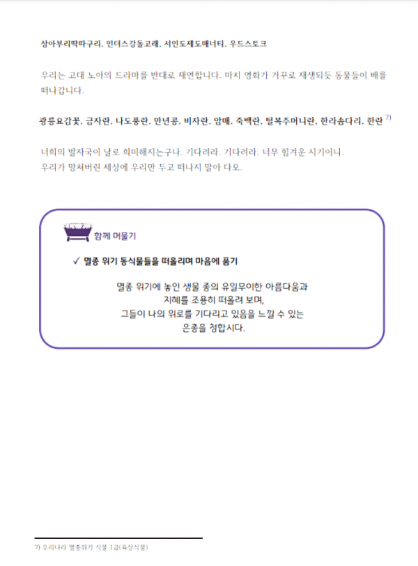 a750ccdb965b715a9882d39e489862ee_1702192273_6631.png